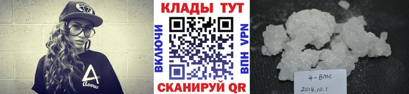 Как найти закладки Нахабино КОКАИН A-PVP Мефедрон ГАШИШ МАРИХУАНА