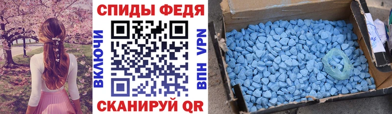 АМФЕТАМИН 97%  MEGA ССЫЛКА  Нахабино 