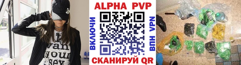 Alfa_PVP СК  где купить наркотик  KRAKEN рабочий сайт  Нахабино 