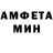 МЕФ кристаллы danatosan Yakimato