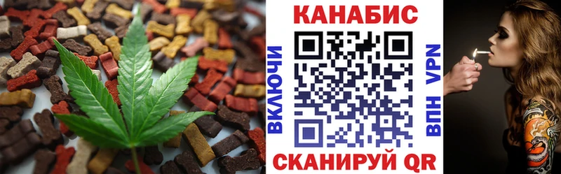 где найти наркотики Нахабино Печенье с ТГК конопля