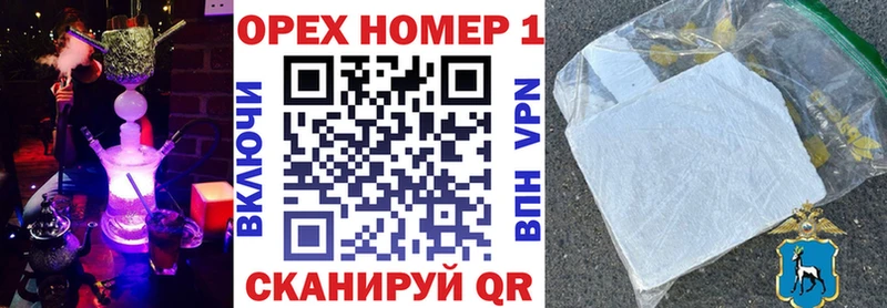 купить наркоту  мориарти состав  Cocaine VHQ  Нахабино 