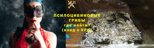 соль ск Беломорск