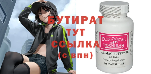 mdma Протвино