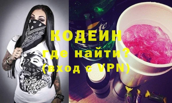 наркотики Белоозёрский
