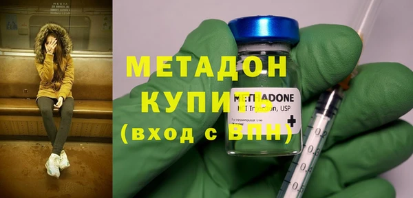 марихуана Приозерск