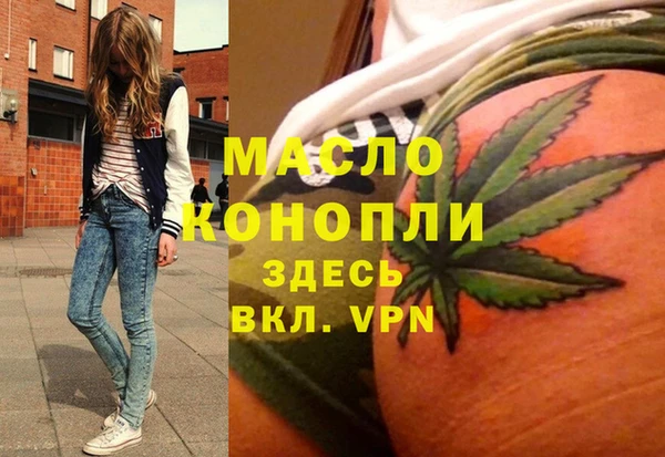 а пвп мука Белокуриха