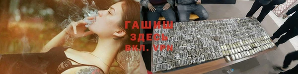 а пвп мука Белокуриха