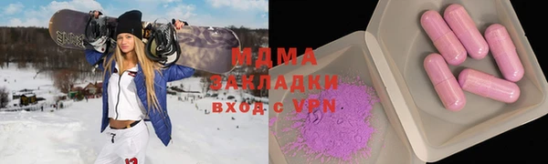 соль ск Беломорск