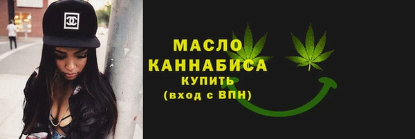 mdma Протвино