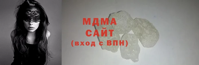 mdma Протвино