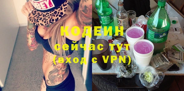 наркотики Белоозёрский