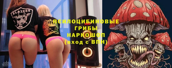 соль ск Беломорск