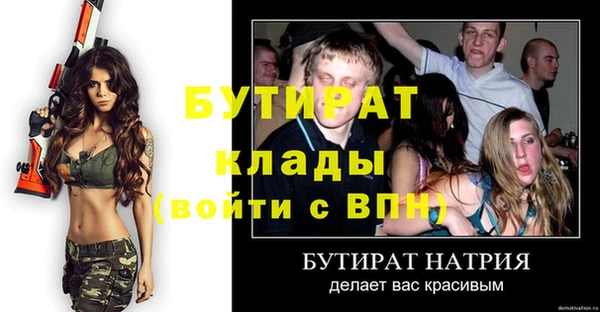 а пвп мука Белокуриха