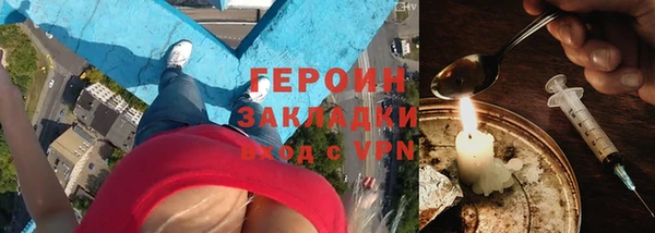 наркотики Белоозёрский