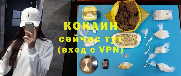 соль ск Беломорск