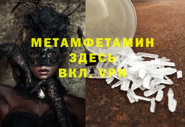 а пвп мука Белокуриха