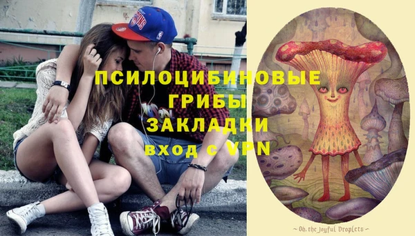 наркотики Белоозёрский