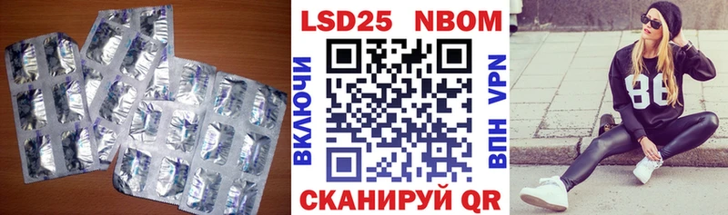 LSD-25 экстази кислота  KRAKEN ССЫЛКА  Нахабино 