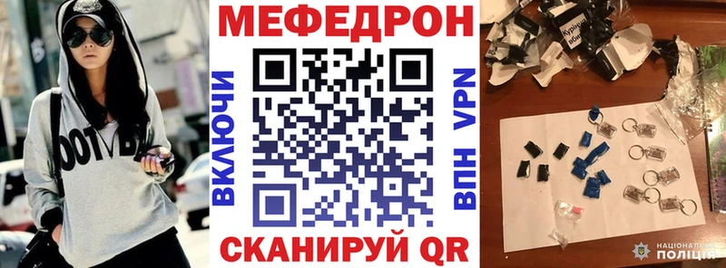 Мефедрон мяу мяу  Нахабино 
