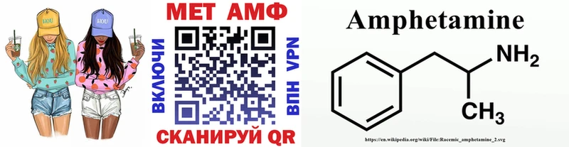 нарко площадка наркотические препараты  Нахабино  Первитин Methamphetamine 