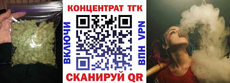 наркота  Нахабино  Дистиллят ТГК вейп с тгк 